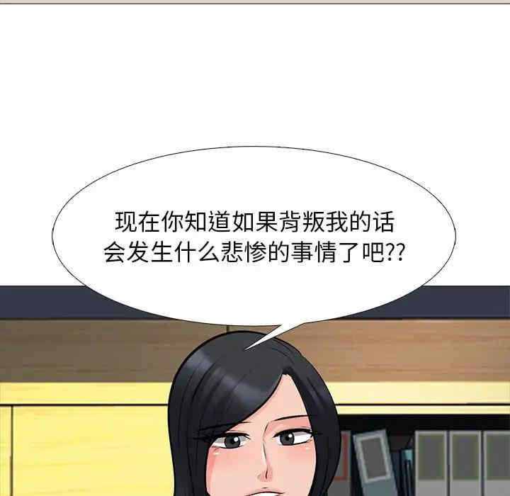 心机女教授