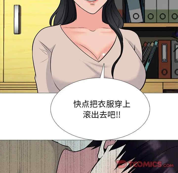 心机女教授
