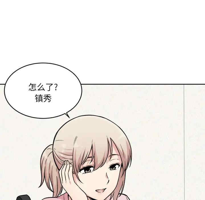 最惨房东并不惨/恶霸室友毋通来