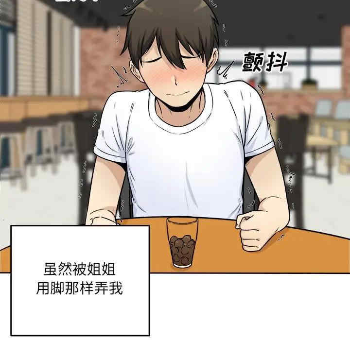 最惨房东并不惨/恶霸室友毋通来