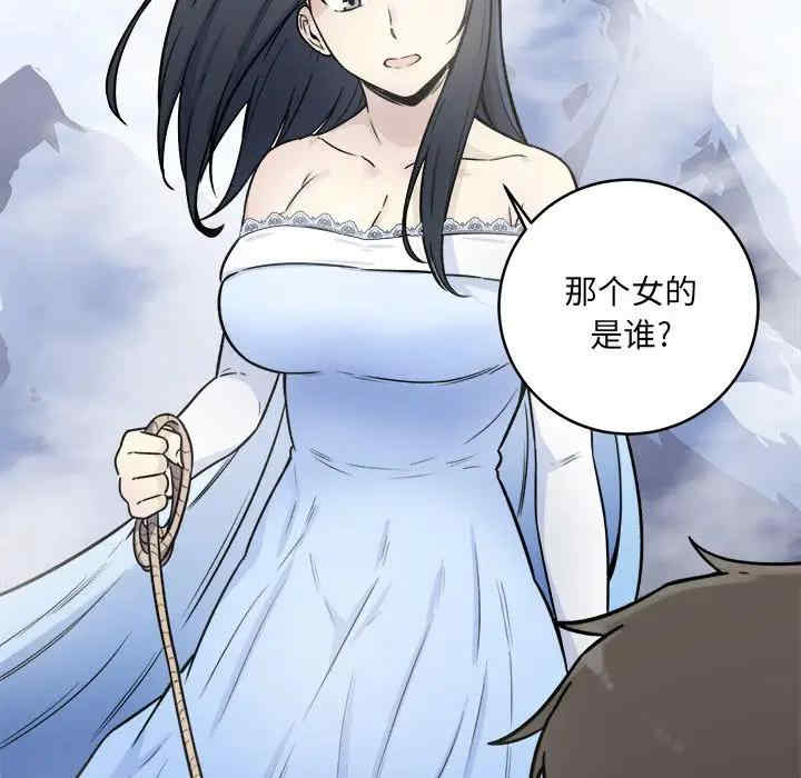 最惨房东并不惨/恶霸室友毋通来