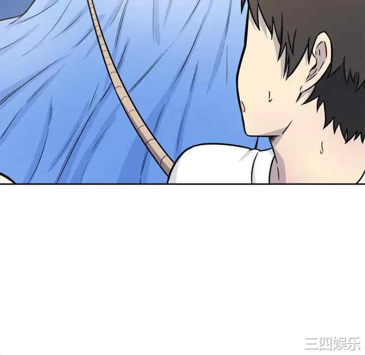 最惨房东并不惨/恶霸室友毋通来