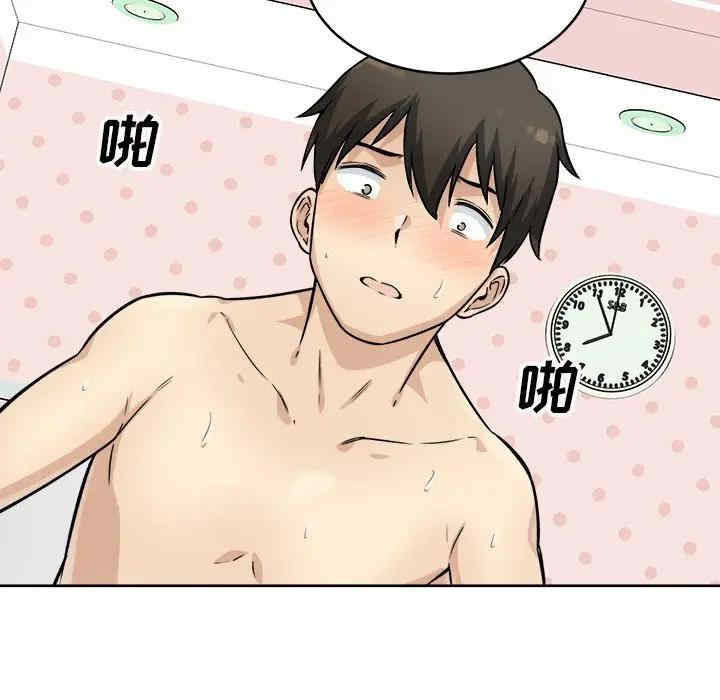 最惨房东并不惨/恶霸室友毋通来