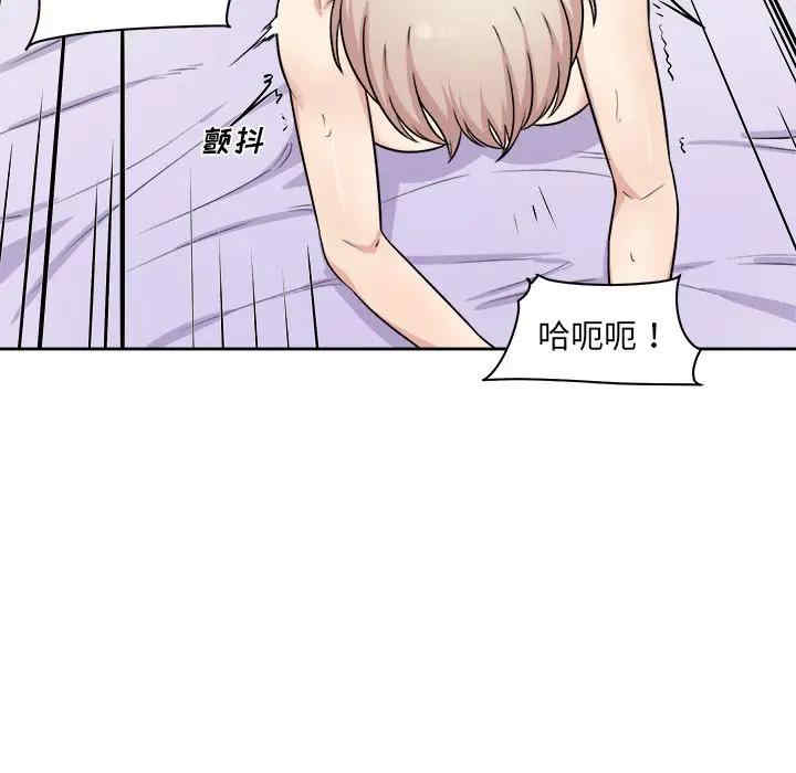 最惨房东并不惨/恶霸室友毋通来