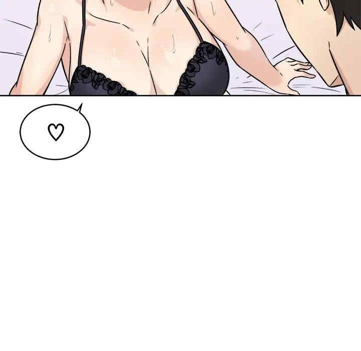 最惨房东并不惨/恶霸室友毋通来