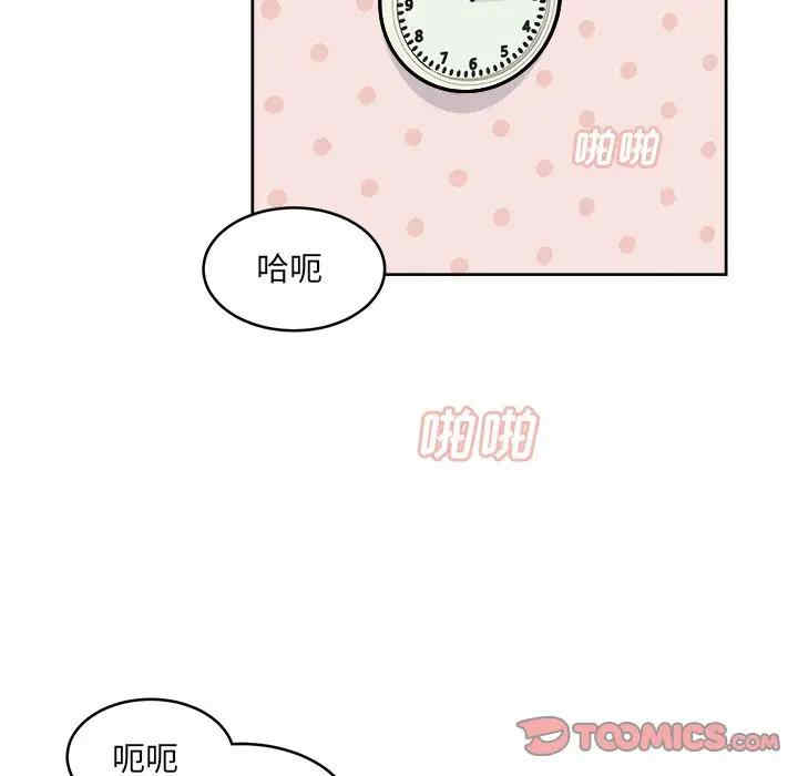 最惨房东并不惨/恶霸室友毋通来