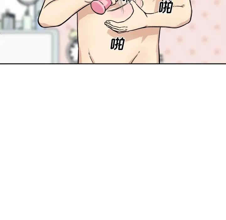 最惨房东并不惨/恶霸室友毋通来