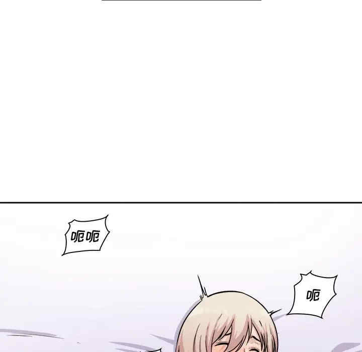 最惨房东并不惨/恶霸室友毋通来