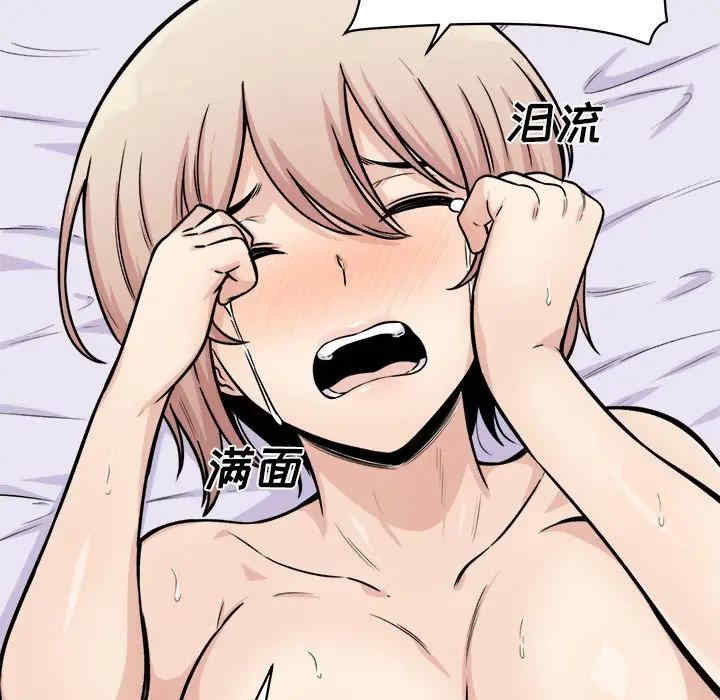 最惨房东并不惨/恶霸室友毋通来