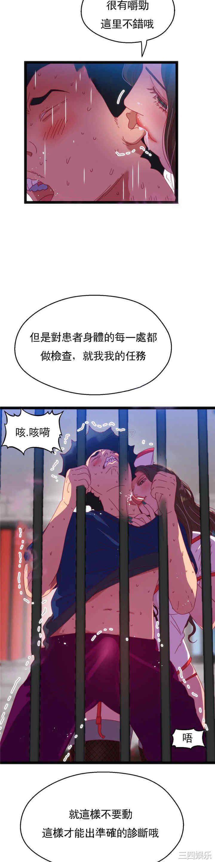 身体游戏