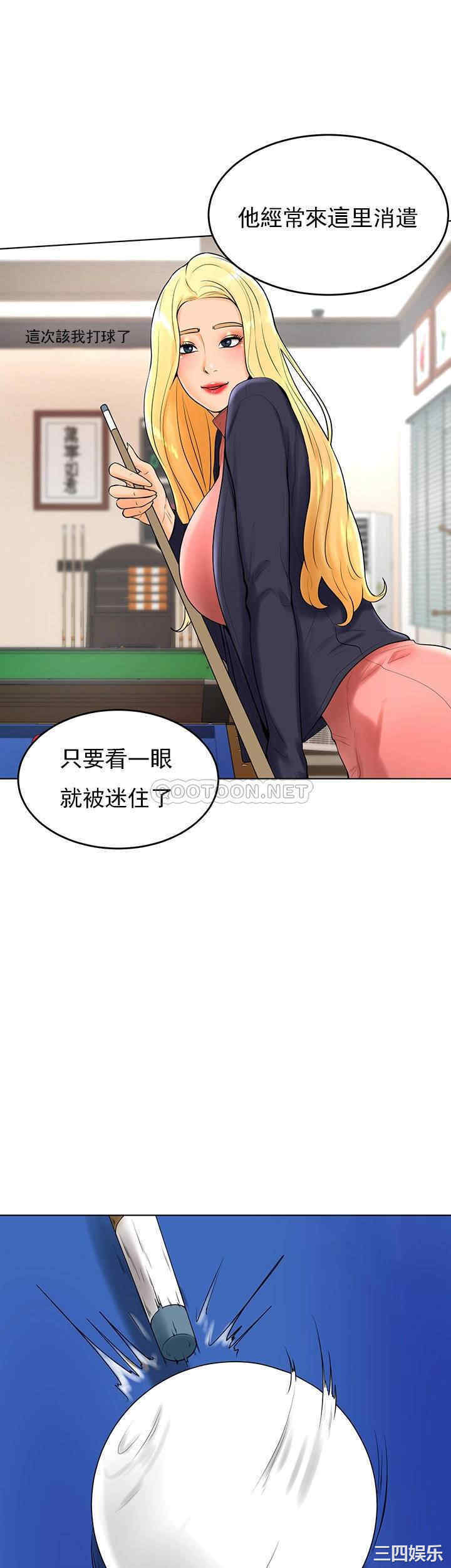 撞球甜心/台球甜心