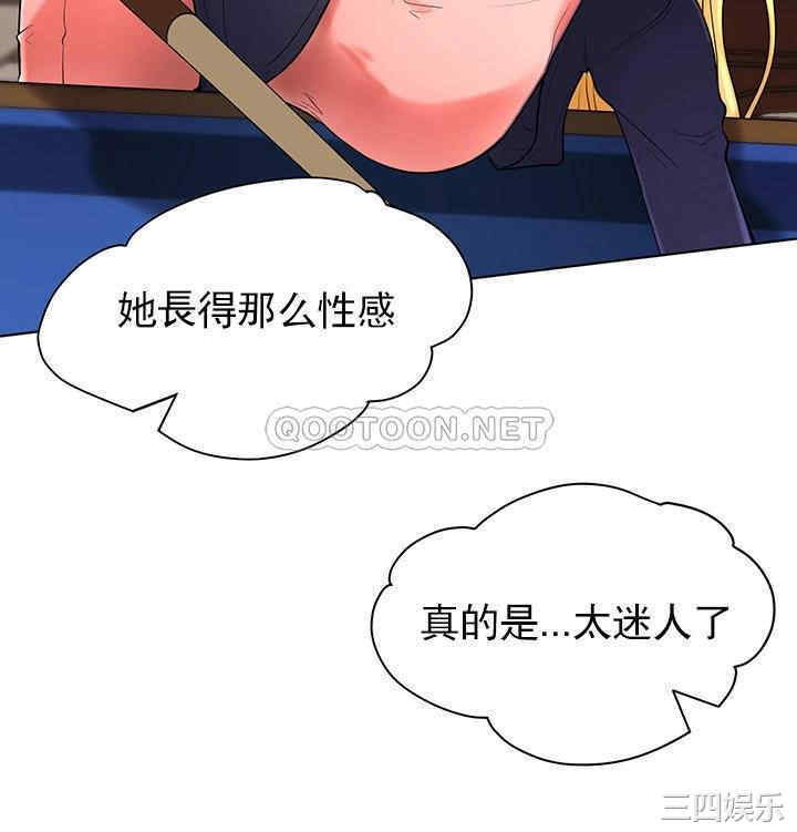 撞球甜心/台球甜心