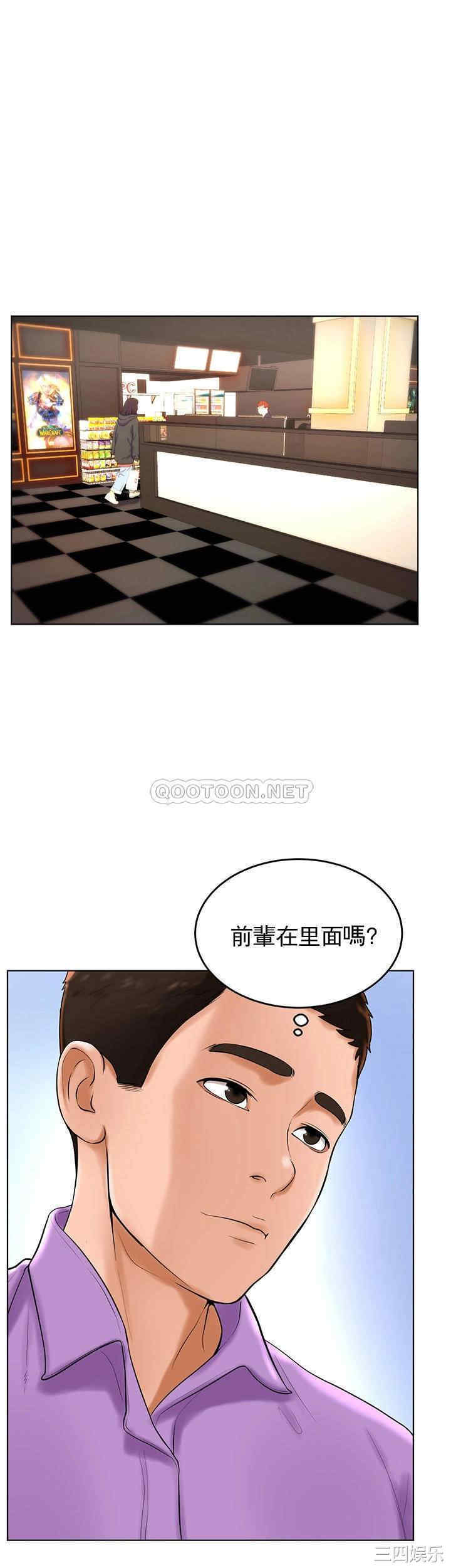 撞球甜心/台球甜心