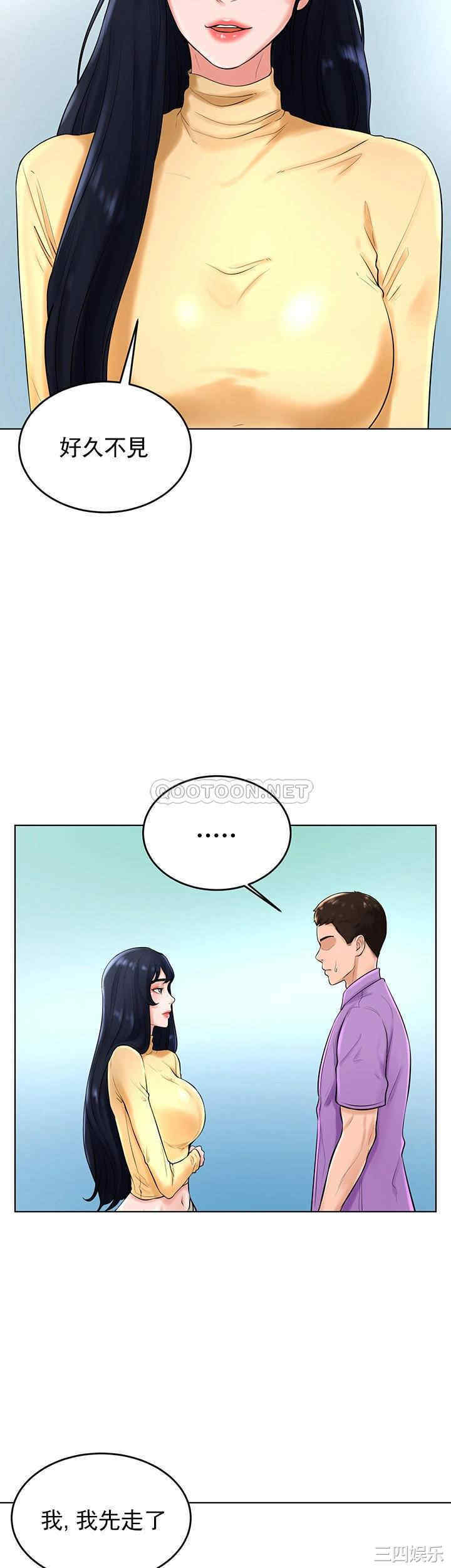 撞球甜心/台球甜心