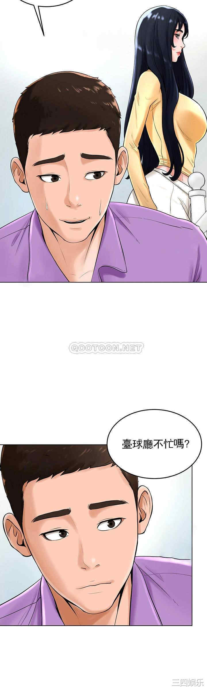 撞球甜心/台球甜心