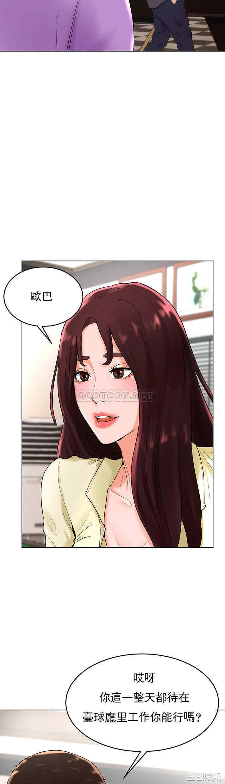 撞球甜心/台球甜心