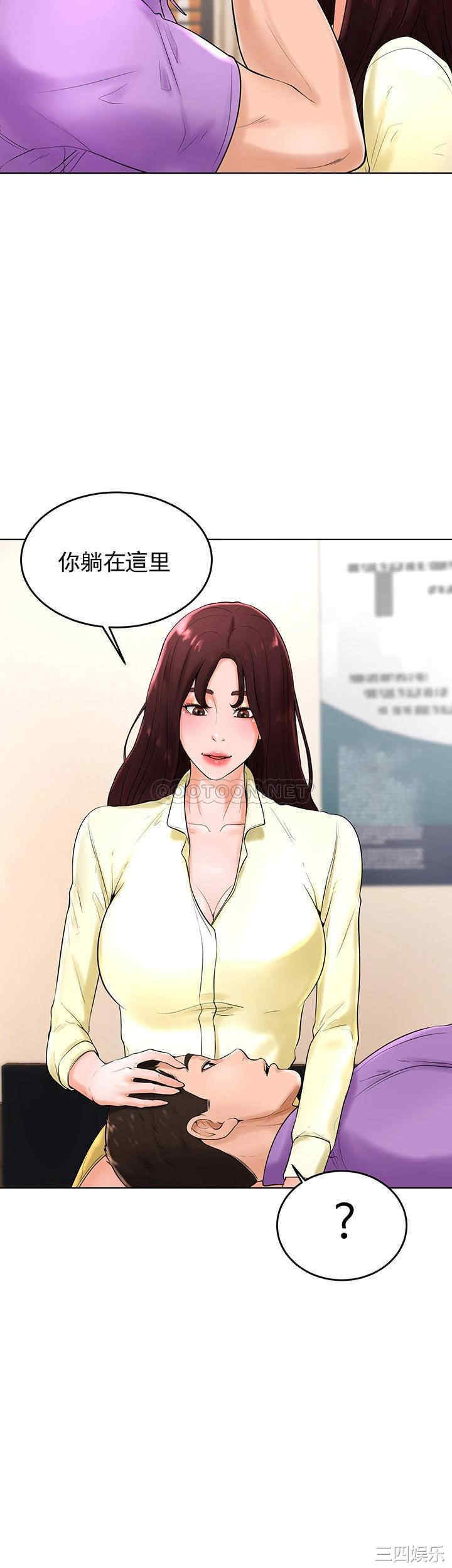 撞球甜心/台球甜心