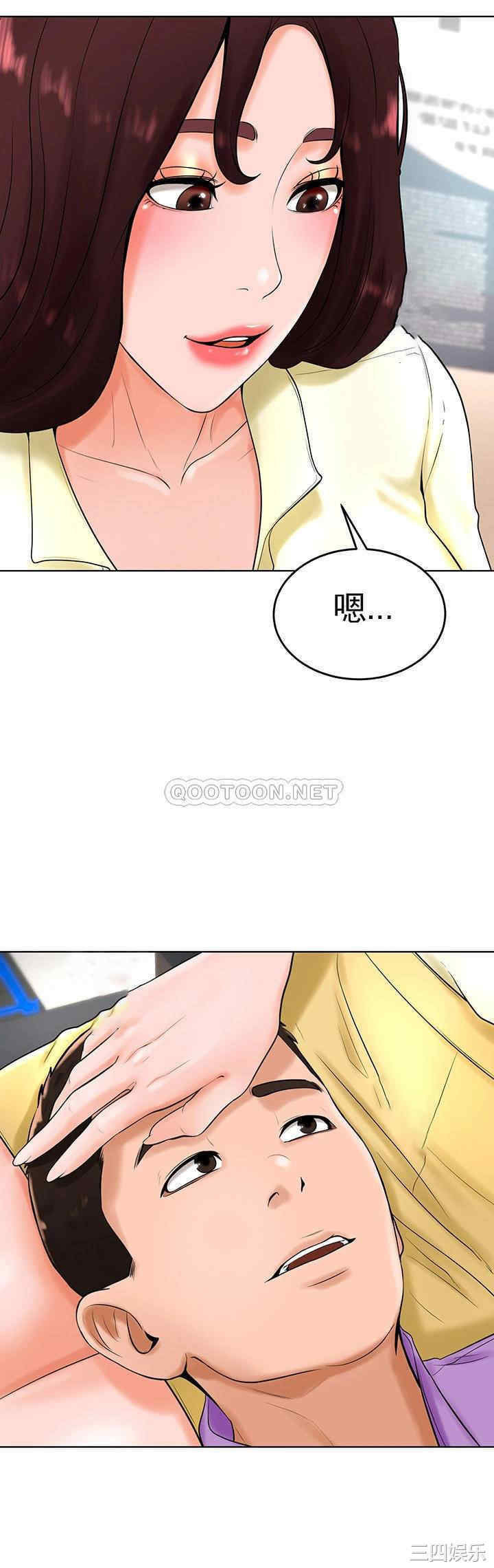 撞球甜心/台球甜心