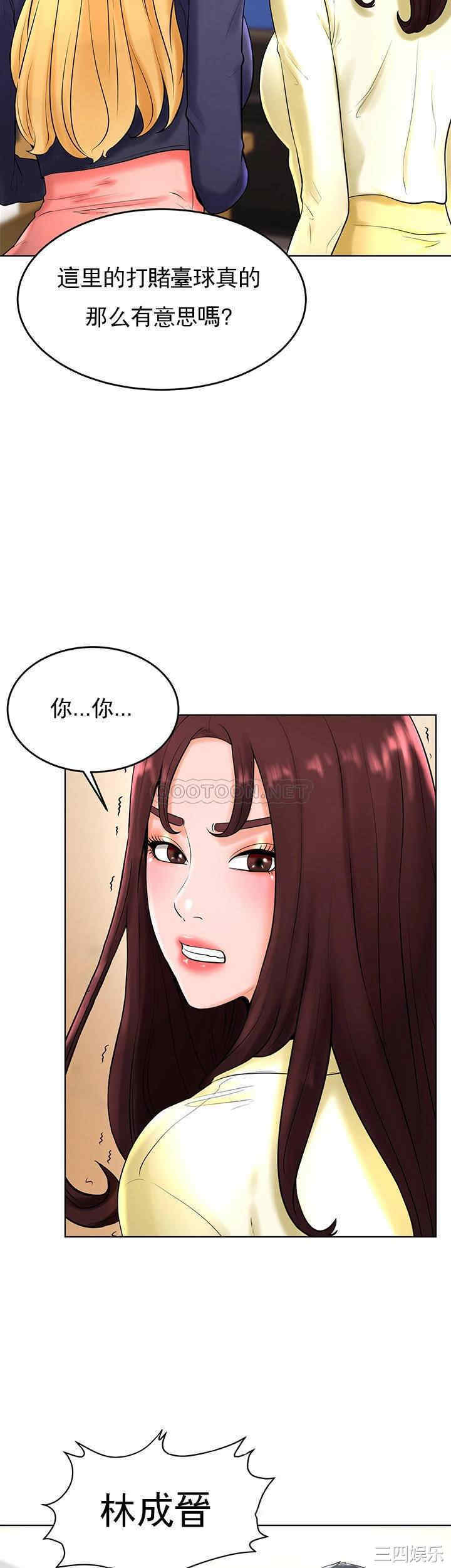 撞球甜心/台球甜心