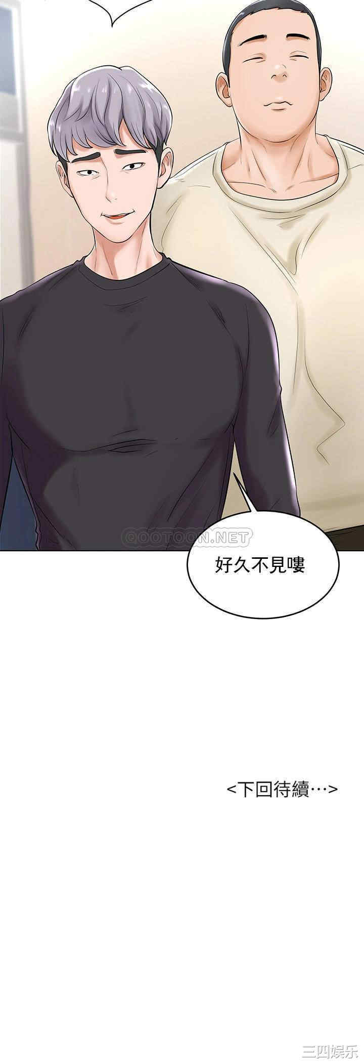 撞球甜心/台球甜心