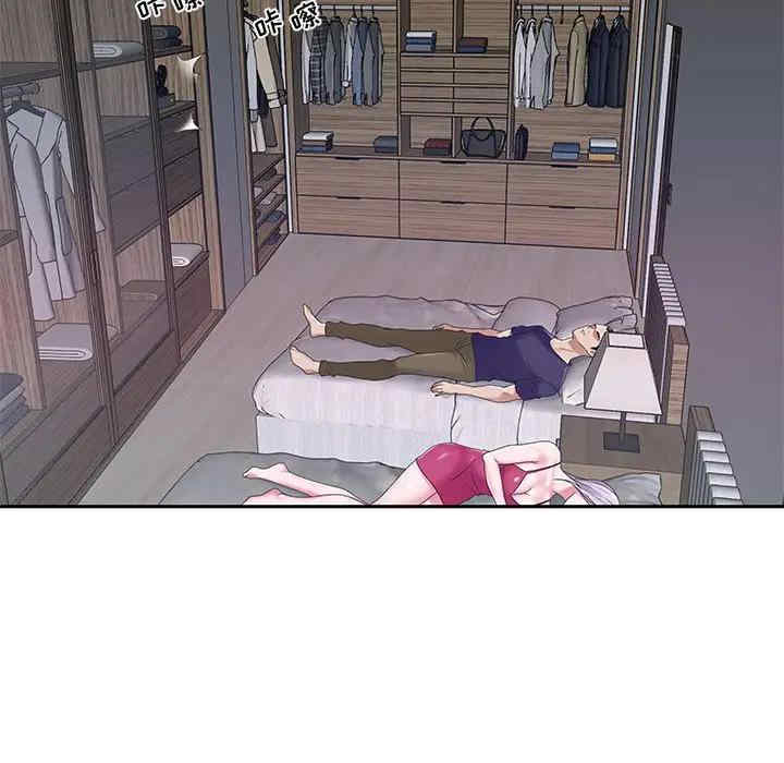 特殊佣人/我的专属管家