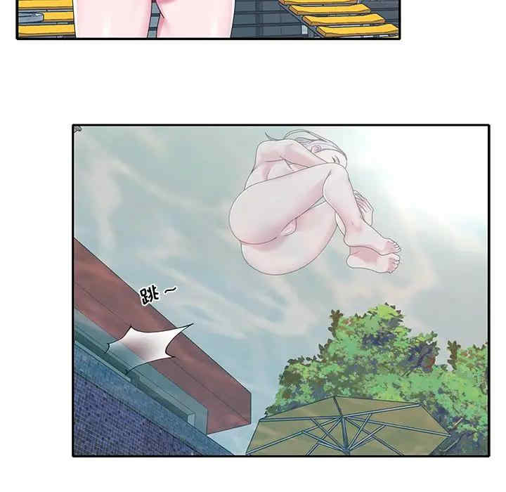 特殊佣人/我的专属管家