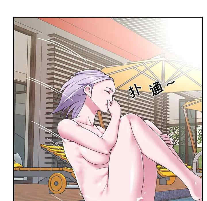 特殊佣人/我的专属管家