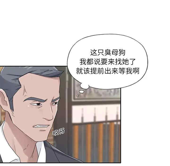 特殊佣人/我的专属管家