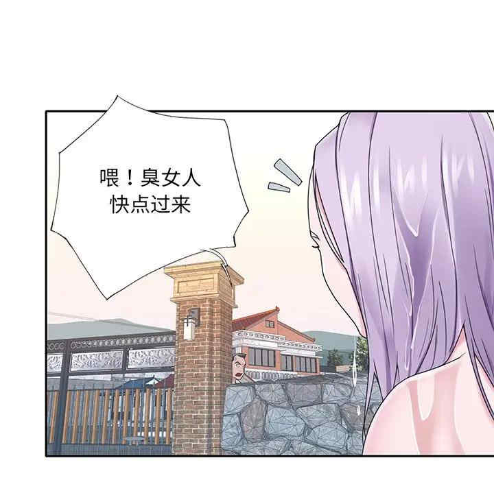 特殊佣人/我的专属管家