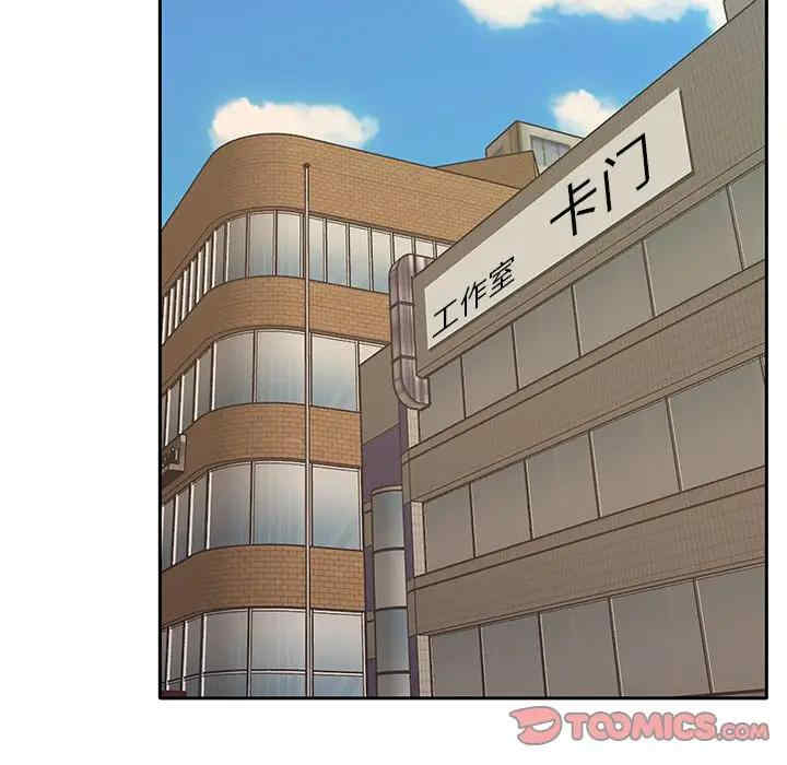 特殊佣人/我的专属管家