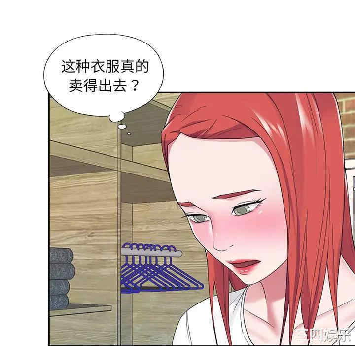 特殊佣人/我的专属管家