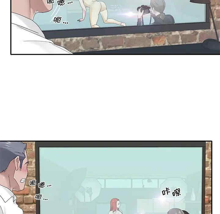 特殊佣人/我的专属管家