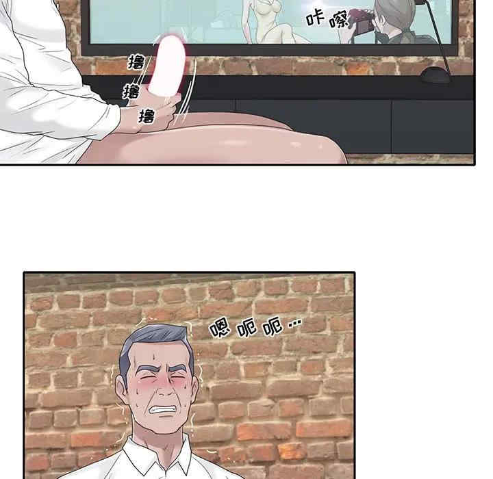 特殊佣人/我的专属管家