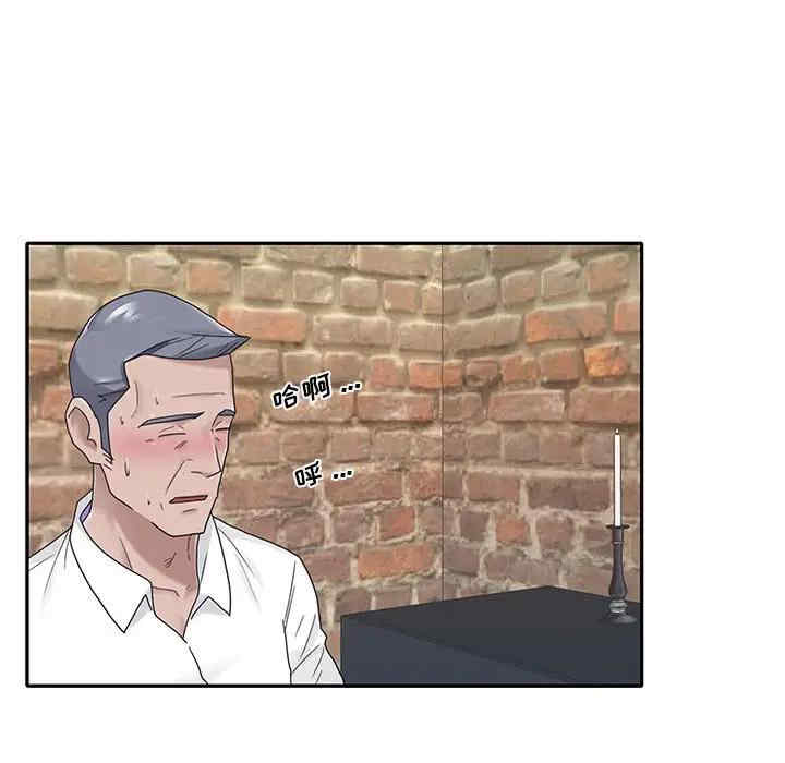 特殊佣人/我的专属管家