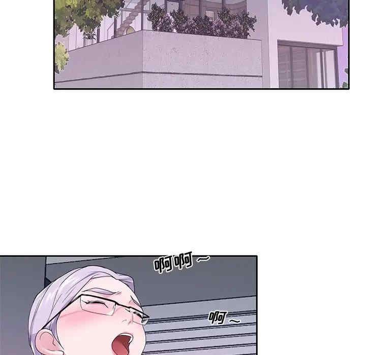 特殊佣人/我的专属管家