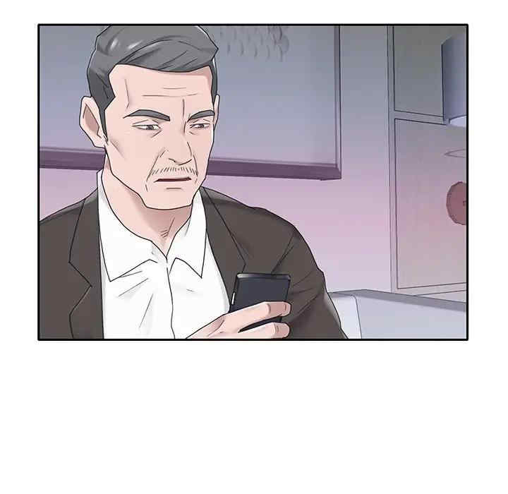 特殊佣人/我的专属管家