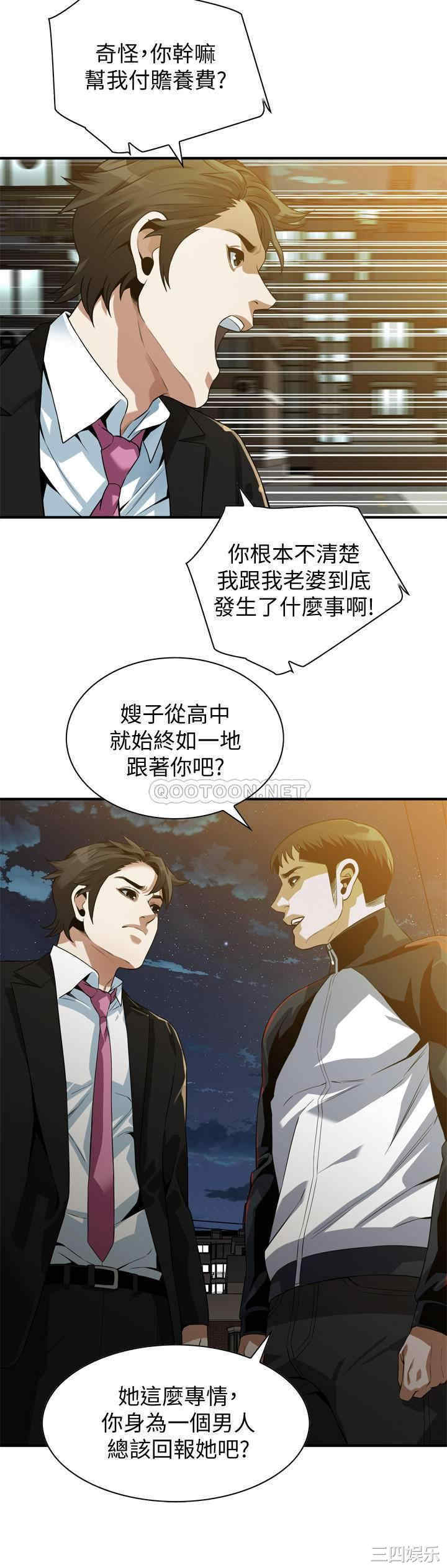 偷窥(无删减)