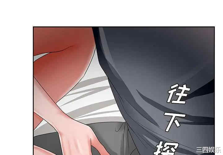 哥哥怀中的初恋/初恋变嫂嫂