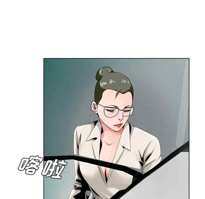 哥哥怀中的初恋/初恋变嫂嫂