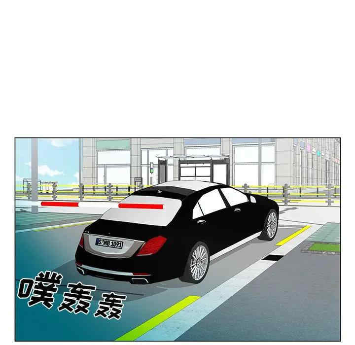 哥哥怀中的初恋/初恋变嫂嫂