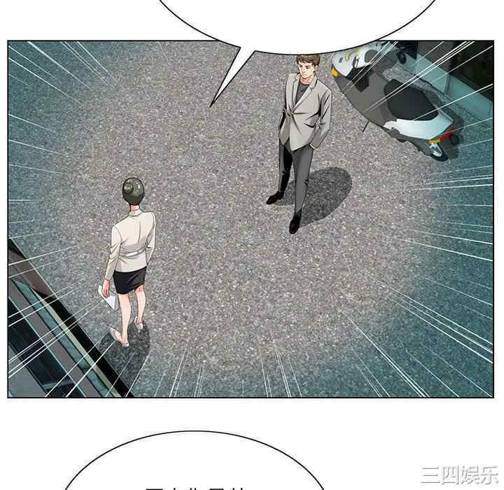 哥哥怀中的初恋/初恋变嫂嫂