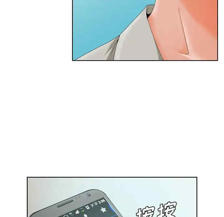 哥哥怀中的初恋/初恋变嫂嫂