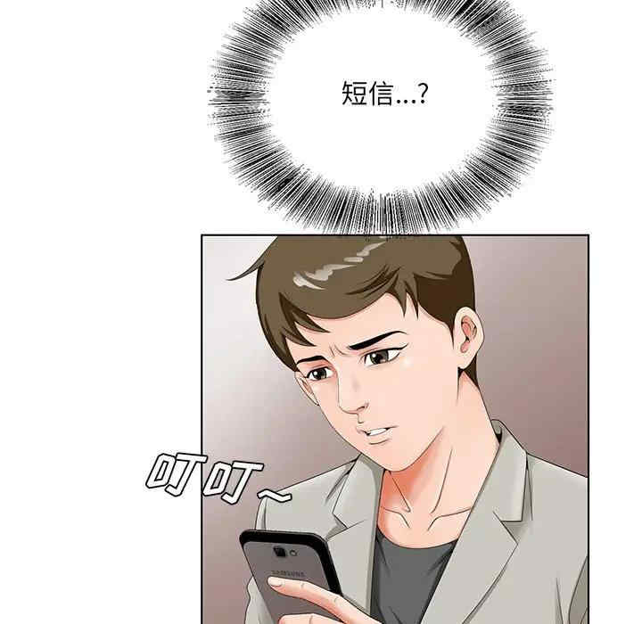 哥哥怀中的初恋/初恋变嫂嫂