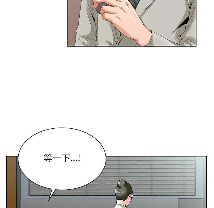 哥哥怀中的初恋/初恋变嫂嫂