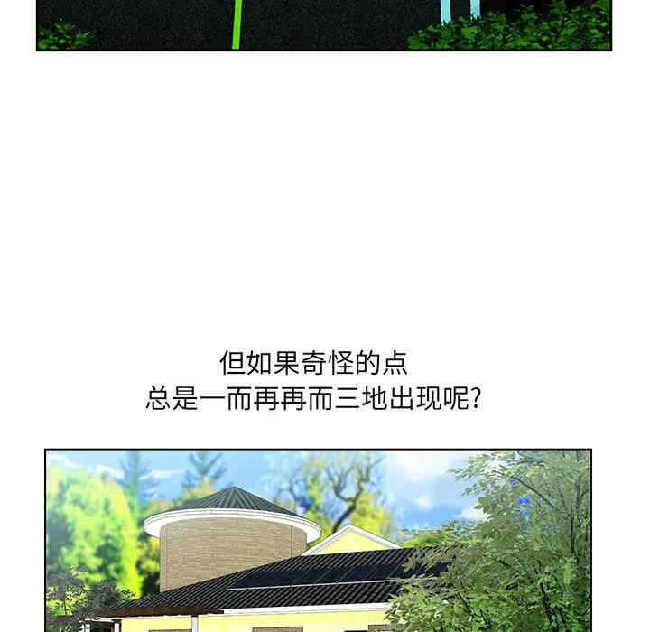 哥哥怀中的初恋/初恋变嫂嫂