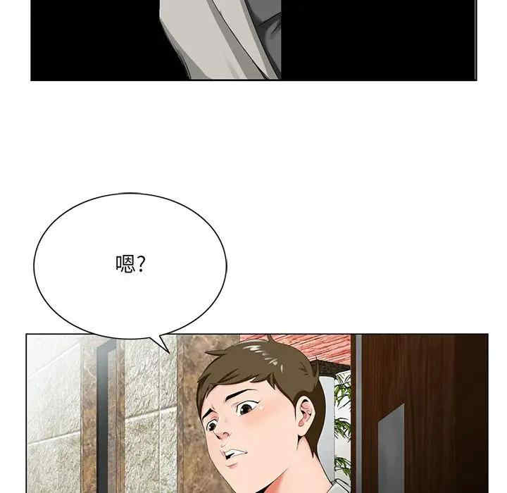 哥哥怀中的初恋/初恋变嫂嫂