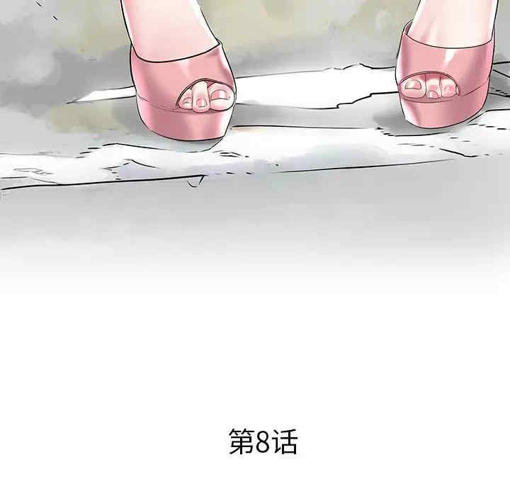 海女