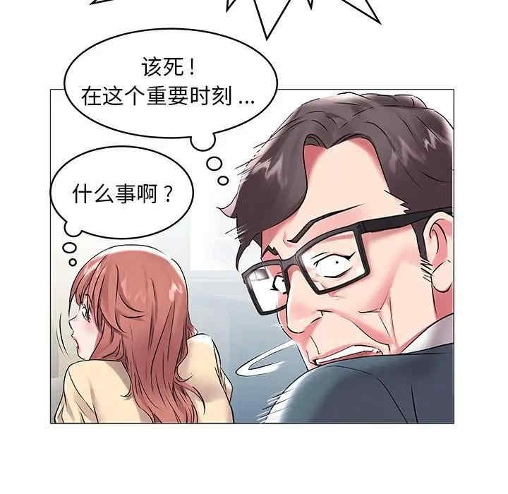 海女