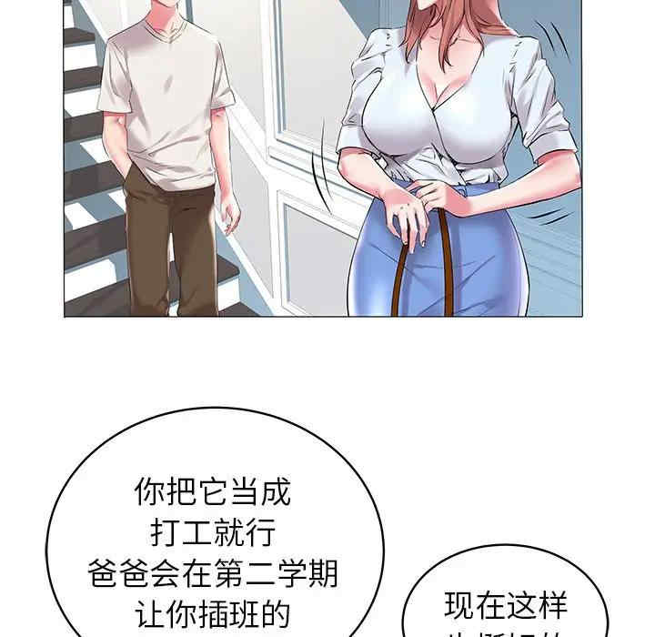 海女