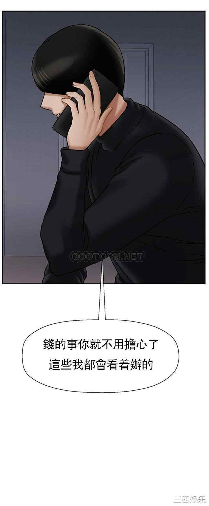 坏老师